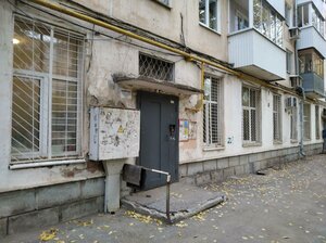 Michurina Street, 116, Samara: photo