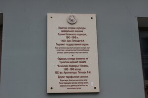 Baumana Street, 9, Kazan: photo