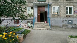 Cheluskincev Street, No:14, Novosibirsk: Fotoğraflar