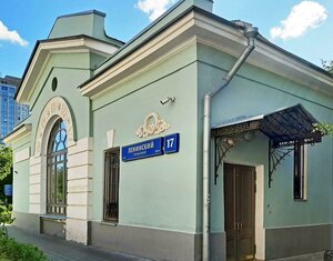 Leninsky Avenue, 17, Moscow: photo