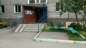 Ulitsa Shmidta, 10, Novosibirsk: photo