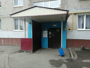 Avrory Street, 15/1, Ufa: photo