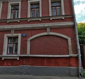 Mashkova Street, 22, Moscow: photo