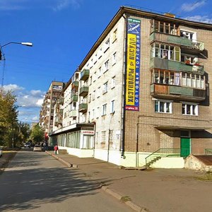 Киров, Улица Сутырина, 20: фото