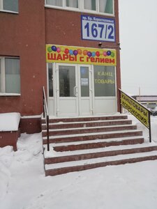 Оренбург, Проспект Братьев Коростелёвых, 167/2: фото