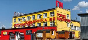Смоленск, Посёлок Тихвинка, 69: фото