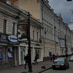 Petra Sahaidachnoho Street, No:37, Kiev: Fotoğraflar