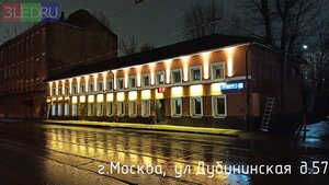 Dubininskaya Street, 57к3, Moscow: photo