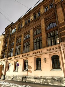 Kaznacheyskaya Street, 11, Saint Petersburg: photo