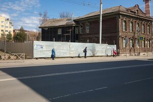 Рыбинск, Улица Герцена, 8: фото