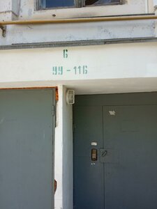 Kosareva Street, 14 ، : صورة