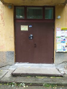 Ilyicha Street, 50А, Yekaterinburg: photo