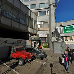 Noviy Arbat Street, 19, Moscow: photo