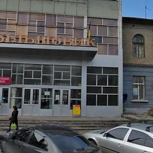 Vadyma Hetmana Street, 2А ، كييف: صورة