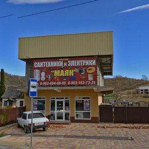 Сочи, Магнитогорская улица, 26Б: фото