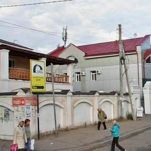 Ulitsa Sverdlova, 13А, Ulan‑Ude: photo