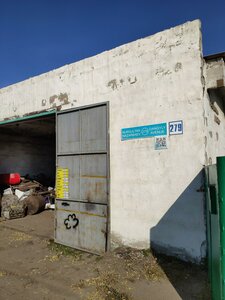 Павлодар, Проспект Нурсултана Назарбаева, 277: фото