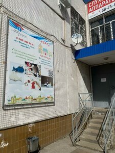 Akademika Filatova Avenue, 11, Ulyanovsk: photo