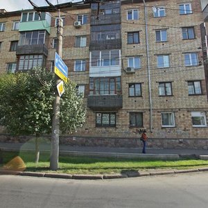 Robespierre Street, 30 ، كراسنويارسك: صورة