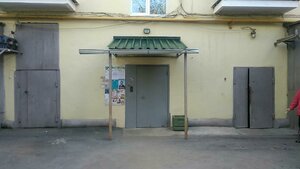 Titova Street, 12, Yekaterinburg: photo