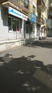 Gagarina Street, 2, Samara: photo