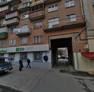 Nekrasovska Street, 1 ، كييف: صورة