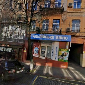 Prorizna Street, 25А, Kyiv: photo