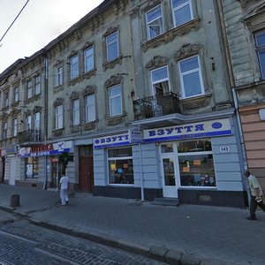 Horodotska vulytsia, 143, Lviv: photo