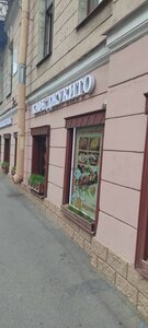 Kazanskaya Street, 39, : foto
