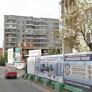 Ady Lebedevoy Street, 64А, Krasnoyarsk: photo