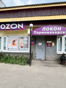 Voennykh Komissarov Street, 1, Nizhny Novgorod: photo