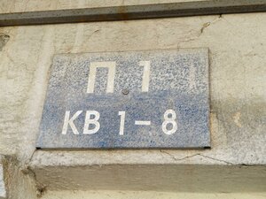 Koltsevaya Street, 123, Ufa: photo