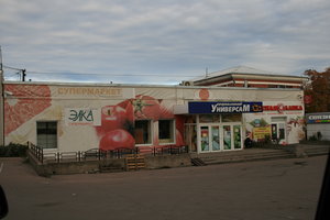 Vyborgskoye shosse, 6, Primorsk: photo