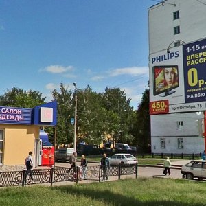 Ulitsa Blyukhera, 23 ، : صورة
