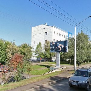 Oktyabrskiy prospekt, 10, Kemerovo: photo