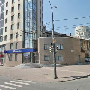 Nikolaya Nikonova Street, 4, Yekaterinburg: photo