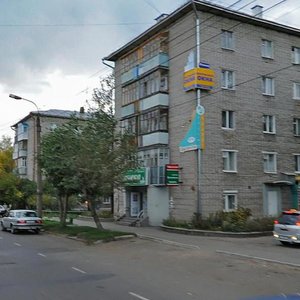Mayskaya Street, 17, Izhevsk: photo