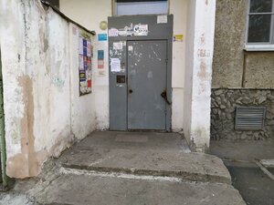 Ilyicha Street, 35, Yekaterinburg: photo