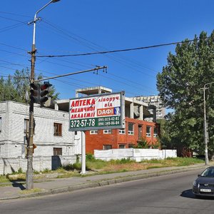 Henerala Pushkina Street, 125, Dnipro: photo