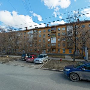 Mashinostroiteley Street, 31, Yekaterinburg: photo