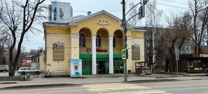 Ulitsa Uritskogo, 9, Smolensk: photo