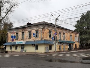 Starichkov Lane, 16/10, Kaluga: photo