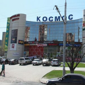 Kosmonavtov Avenue, 23Б, Rostov‑na‑Donu: photo