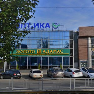 Stavropolskaya Cad., No:63, Krasnodar: Fotoğraflar