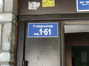 Vertkovskaya Street, 8/1 ، نوفوسيبيرسك: صورة