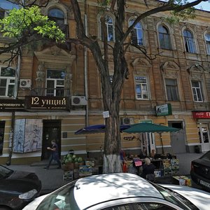 Sotsialisticheskaya Street, 103, Rostov‑na‑Donu: photo