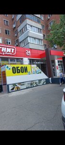 Trista Tridtsat Devyatoy Strelkovoy Divizii Street, 25А, Rostov‑na‑Donu: photo