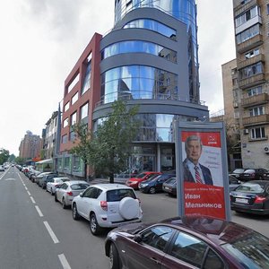 Bolshaya Gruzinskaya Street, 61с2, : foto