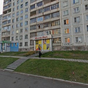 Prospekt Druzhby, 69, Novokuznetsk: photo