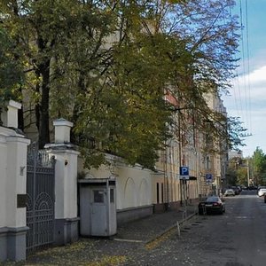 Yeropkinsky Lane, 5с1, Moscow: photo